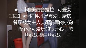 我心爱的小美女被爆菊了！【蜜桃呀】疼的不断求饶~心痛！这么漂亮的菊花竟然被这个渣男给爆了