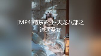 穿上我心爱的黑色小旗袍，冒着很大的风险和前男友相聚在一起，还是经不住前男友粗壮的狂顶乱插，不然也不会这样忘情的嚎叫，估计隔壁邻居都听到了，以后见面了会不会很尴尬呀！