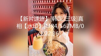 [MP4/ 6.7G] 探花郎李寻欢上海外围极品御姐无水印收藏版