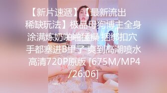 《极品CP魔手外购》火爆商场女厕4K镜头先拍脸再拍逼，各路年轻美女小姐姐拉屎撒尿，有看了就能硬的极品穴