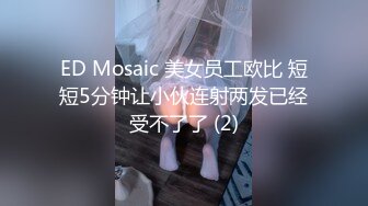 巨乳干妈我要射里面!啊啊啊好爽啊要射了【后续完整版已上传简界】