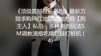 [MP4/ 893M] 秦总会所探花爆乳御姐女技师，穿上黑丝撕烂，乳推舔背，搞舒服了再开操