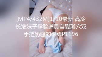 [MP4]圆圆脸甜美小姐姐坐在身上有点羞涩掏出JB一顿吸骚起来边口边说骚话