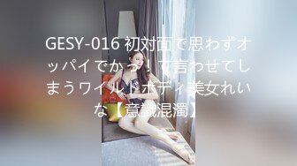 少妇白洁MDSR-0005-4一路风流的新婚少妇