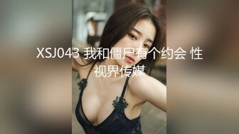 STP25892 【顶级性爱??淫乱性趴】极品美娇妻『亨利夫妇』乱淫派对 看到极品骚货老婆被一群猛男圈操是什么感觉