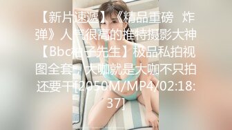 【新速片遞】91制片厂 91KCM-118 失学少女任舔任操的青春肉体-李蓉蓉[903M/MP4/27:18]