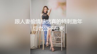 《监控破解》中年大叔狂插嫩的美少妇还挺猛的十几分钟不倒