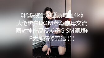 [MP4/ 1.08G]&nbsp;&nbsp;蜜臀少女JK美少女，无套和炮友各种体位做爱，大美臀，后入、女上位都骚叫的不行