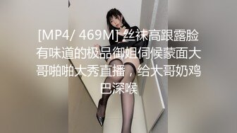 纯欲系甜美少女，JK装吊带丝袜，扒开丁字裤自慰，震动棒抽插小穴，淫水流出，翘起屁股诱惑