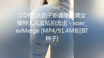 珍藏多年和校花美乳女友到摩鐵無套啪啪啪影片流出(無碼)