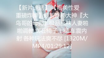 STP19494 美乳粉穴超卡哇伊00后萌妹子吊带包臀裙2小时自慰大秀，震动棒抽插粉穴挑起双腿两根手指扣弄出水