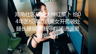 精东影业JDTYC-002 驯养我的兄弟女友 兄弟欠钱跑路了 漂亮女友来替他还债