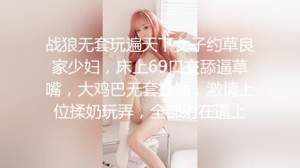 STP27237 极品学妹 妙龄性感白虎穴美少女▌锅锅酱 ▌鬼灭之刃-弥豆子的嫩穴 光溜湿嫩白虎榨汁肉棒 性感诱人蜜乳