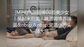 -万人追踪推特SS级完美身材绿茶婊【桐柳】私拍 身材火辣颜值高 有钱人的性爱工具