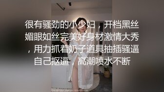 后入骚逼女友