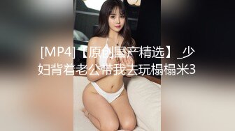 2021七月情趣酒店专业炮房摄像头偷拍性感情趣内衣眼镜骚女穿着高跟和胖领导啪啪