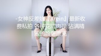 鸡蛋饼 窈窕身材少女91小魔女 饥渴的阿狸上下齐开 边口交边炮机插穴 肛塞尾巴蜜穴榨精