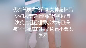 “我闻到骚味了，好多水”单位人妻偷情高能偷情【完整版66分钟已传简阶