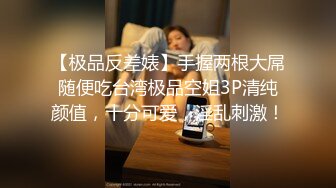 开局手势认证，后入小美女