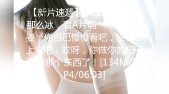 [MP4/ 681M] 国内某大型外贸集团公司风骚美女翻译与洋男友啪啪啪