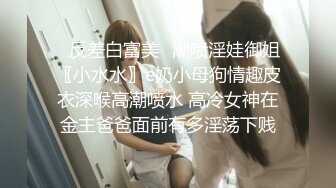 -巨乳闺蜜 我觉得男人看女人不是胸就是屁股 奶晕绕过