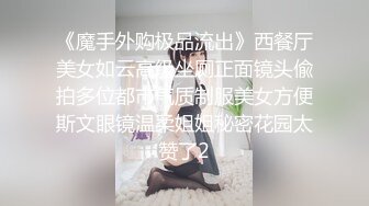 [MP4]极品推特网红美少女▌荔枝▌性感麻衣学姐幻想性爱 好爽继续干我爸爸