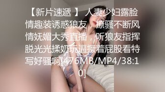 隔着丝袜操