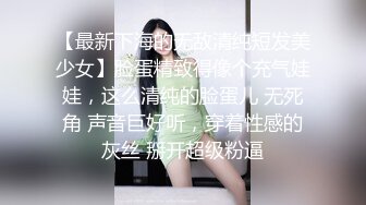 [MP4]想要爸爸抱！纯欲系天花板！顶级尤物美少女，漂亮大眼睛甜美，跳蛋塞入粉穴，假屌骑乘位