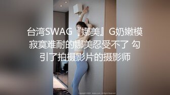 [MP4/ 1.08G] 足浴会所双飞极品女技师梅开三度&nbsp;&nbsp;一边插穴还被另一个舔乳头