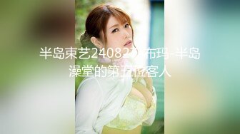 【新片速遞】 尤物反差婊，推特顶级美腿蜜臀小网红-LC小狐狸 色女的胆子都是这么大吗？公共场合如此暴露，大爷们的眼睛都翻直了，肉丝美腿[924M/MP4/41:59]