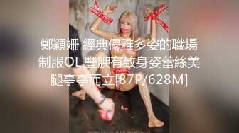 ★☆《云盘泄密》★☆菲律宾华裔富商的女儿和男友啪啪被曝光