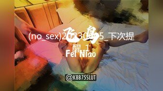 PM-065 李薇薇 蜜桃成熟时首部曲 高校女球经被学长轮奸 蜜桃影像传媒