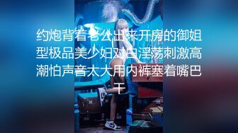 【精品泄密】優雅氣質尤物禦姐日常啪啪誘惑私拍福利 高挑身材絲襪大長腿酒店服務金主 無套爆操高潮體外爆射 高清原版