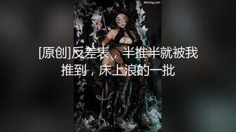 【新片速遞 】 私房四月最新流出精品厕拍❤️23年沟厕新作❤️ 绝顶视角 多逼同框 前景后景全景2K高清版 [3270MB/MP4/02:00:01]