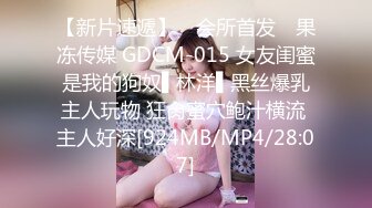 STP31601 ✿顶级女神✿ 极品新晋校花级别美少女▌菠萝酱呀▌性爱治疗师 曼妙身材鲜嫩白虎穴 绝顶激战榨汁