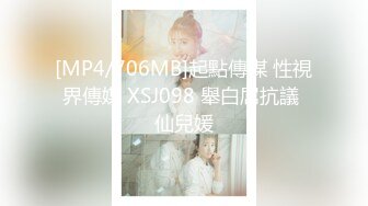 [MP4]STP29821 大眼睛网红小姐姐！带上面具自慰秀！开档肉丝豹纹内裤，白虎肥美骚穴，跳蛋假屌轮番上 VIP0600