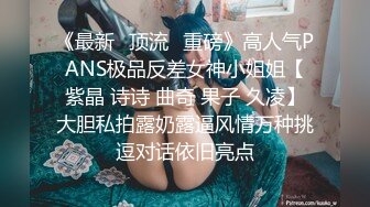 商场女厕蹲守连衣裙高跟美少妇两片唇肉磨得发白发亮