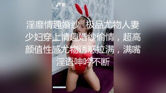 纯欲系甜美少女，JK装丁字裤，扭腰摆臀诱惑，黑丝美腿，震动棒插穴，疯狂揉搓，爸爸骚逼好爽