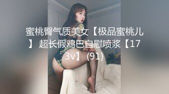 (果凍傳媒)(91kcm-152)(20230831)忍不住抽插仿真純欲性愛娃娃-溫芮欣