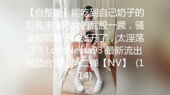 【极品女友淫操记】黑丝齐B旗袍女友反客为主做爱疯狂 骑乘反操弯屌男友 无套爆操 淫水流不断 高清1080P原版无水印