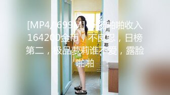 [MP4]极品外围 8000双飞看两个女神配合无间淫荡之极一代大佬