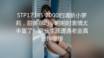 [MP4]STP24685 极品91超气质175cm大长腿车模御姐▌淑怡 ▌首次刮毛白虎穴 日式Cos开档制服 迷离媚眼爆艹嫩穴内射中出 VIP2209