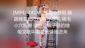 高颜值小姐姐 不戴套好舒服 要加钱 那还是戴吧 你操快点啊用力干我 身材苗条大长腿皮肤超白鲍鱼超粉 最后被无套内射