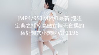 酒店开房操极品反差婊美女同事??完美露脸