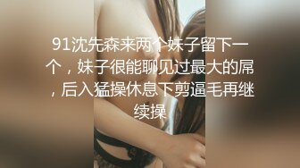 [MP4/2G] 短发精致妹与校内男友日常啪啪啪自拍流出 14部+绿帽人妻&nbsp;&nbsp;看着自己白虎淫妻被两个男人玩弄