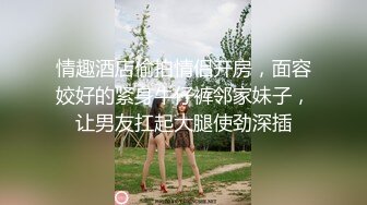 大学女友被无情插入