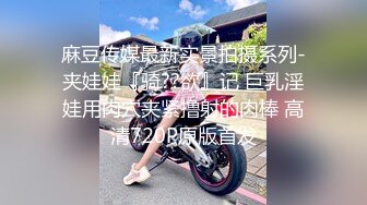 【新片速遞】年轻妹子家中自慰，手指掰穴一个大肥逼，道具深喉自慰插穴[507M/MP4/01:11:50]