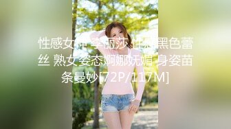 鄉村中年村婦果貸逾期，被債主曝光，熟女的魅力4V