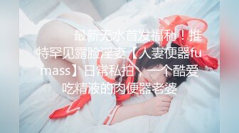 [MP4]牛仔裤马尾辫不错妹子&nbsp;&nbsp;捏奶子69姿势口交 骑乘后人激情爆插