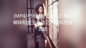 [MP4]STP28927 ?扣扣传媒? QQOG017 超顶校花极下海美少女 ▌小敏儿▌弥豆子遭潜规则 后入圆润蜜臀 满满的征服欲 VIP0600